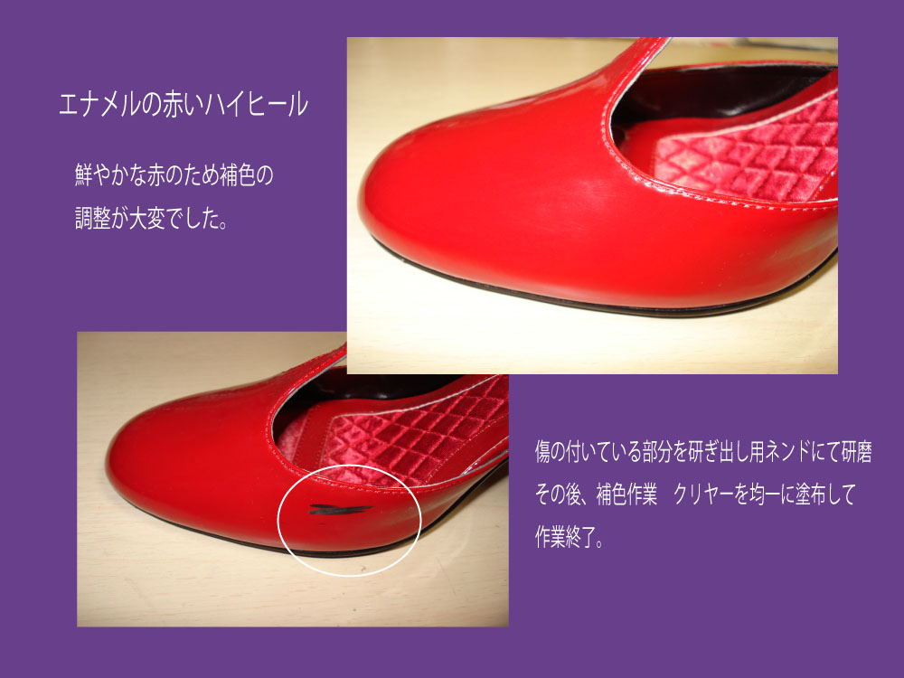 くつ１